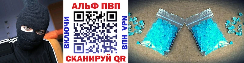 А ПВП Соль Енисейск