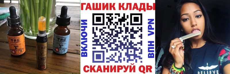 Canna-Cookies марихуана  Енисейск 