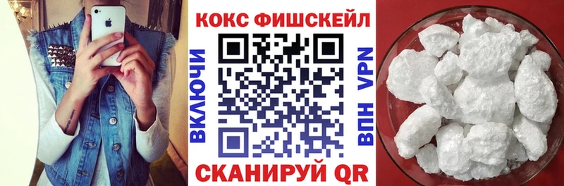 даркнет сайт  Енисейск  omg как войти  КОКАИН VHQ 