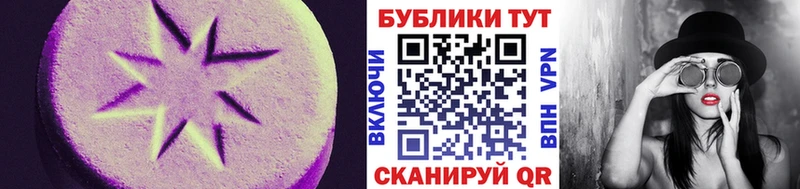 купить   Енисейск  ЭКСТАЗИ Дубай 