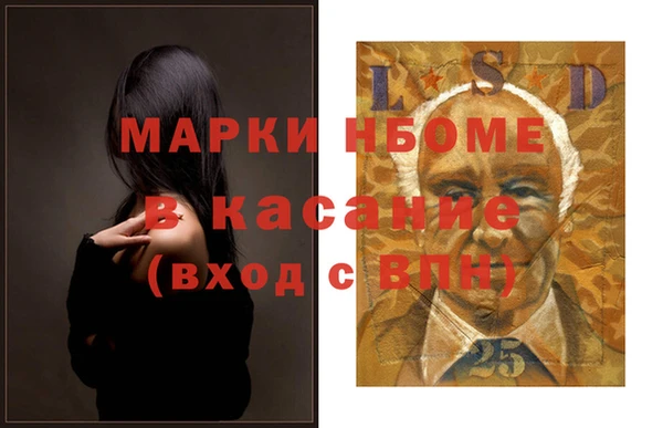 ПСИЛОЦИБИНОВЫЕ ГРИБЫ Алексин