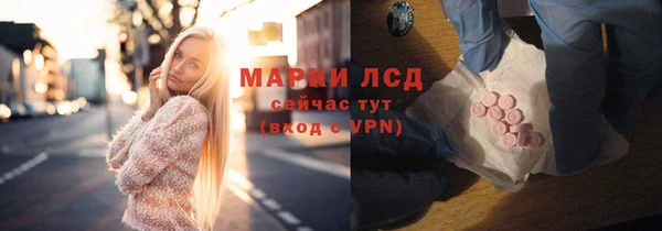 наркотики Алексеевка