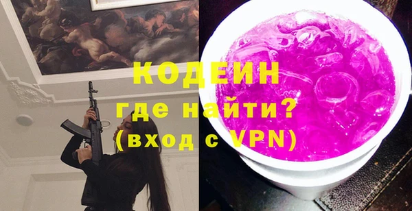 ПСИЛОЦИБИНОВЫЕ ГРИБЫ Алексин