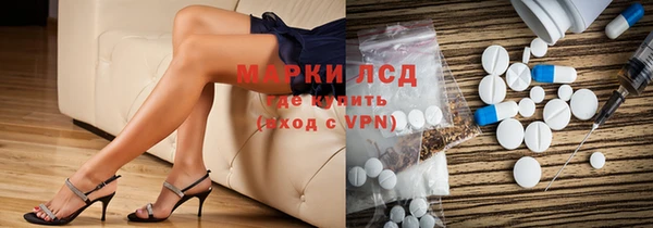 наркотики Алексеевка