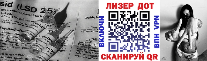 LSD-25 экстази кислота Енисейск