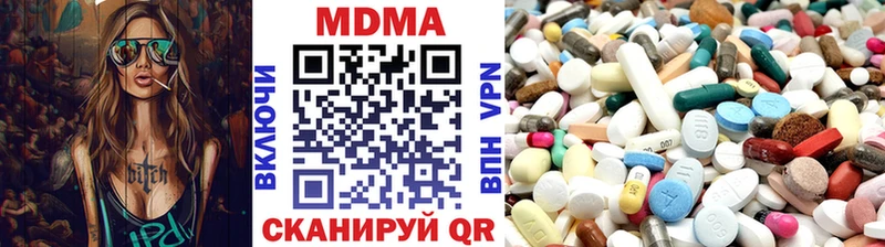 omg ТОР  Енисейск  MDMA молли 