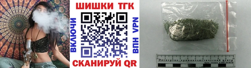 как найти закладки  OMG   Каннабис VHQ  Енисейск 